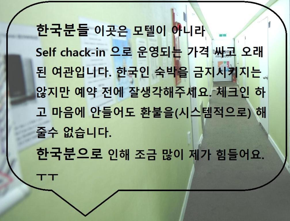 Dongdaemun Neighbors Hotel Seoul Ngoại thất bức ảnh