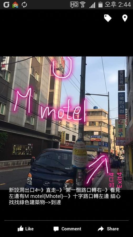 Dongdaemun Neighbors Hotel Seoul Ngoại thất bức ảnh